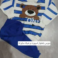 لباس های کودکانه پسرونه و اسپورت ‌