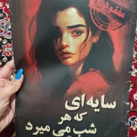 بازی فکری معمایی پرونده جنایی