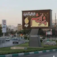 جا پلاک زمین چهاردیواری، خانه  آپارتمان، باغ