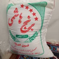 برنج هاشمی دانه بلند|خوردنی و آشامیدنی|اردبیل, |دیوار