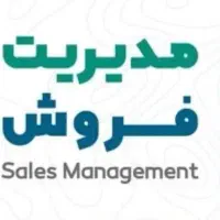 مدیر فروش