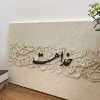 آموزش