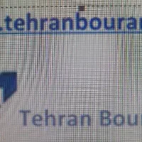 دعوت به همکاری استخدام شرکت تهران بوران