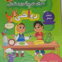 دو عدد کمک درسی نونو