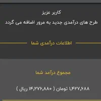 کلیک کن پول دربیار