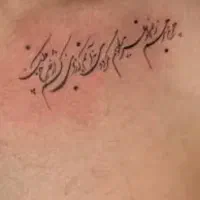 خط کد ۲