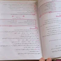 کمک آموزشی فارسی هفتم وآزمونهای پایه ۶به ۷|کتاب و مجله آموزشی|هشتگرد, شهرک ولیعصر (مصلی)|دیوار