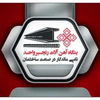 استخدام منشی فروش ،راننده نیسان،جوشکار