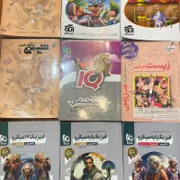 کتاب کار کنکور و نهایی