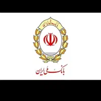 خرید و فروش وام ازدواج‌فرزندآو،اعتبارملی‌وامتیازات