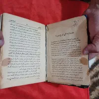 ۴عددکتاب های قدیمی تاریخی از جمله دیوان ایرج میرزا|کتاب و مجله تاریخی|ارومیه, |دیوار
