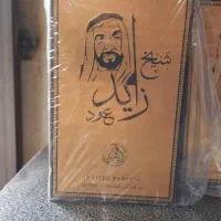 ۴۰ تا مدل ادکلن اماراتی ۱۰۰ میل زیر قیمت بازار