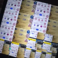 آیین نامه ۱۴۰۴