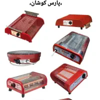 زیرقیمت کل کشور