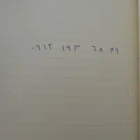 سیمکارت کد یک