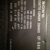 رادیو ضبط قدیمی سونی اصل