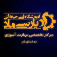 آموزش عملی حسابداری همراه با معرفی به کار|خدمات آموزشی|قم, نیروگاه|دیوار
