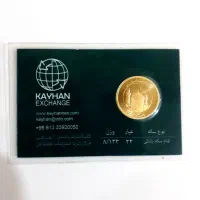 سکه تمام امامی ۸۶