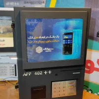 فوق العاده. محدود .خودپرداز. عابربانک