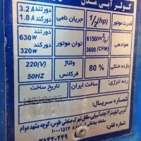 فروش کولر آبی ۶هزار مشهد دوام
