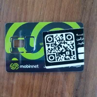 سیم کارت مبین نت