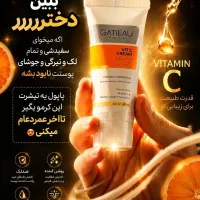 متخصص پوست ومو