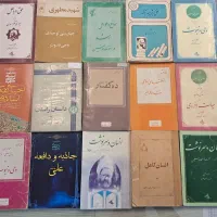 ۴۰ نسخه کتاب قدیمی از استاد مطهری، دکتر شریعتی...