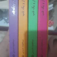 کتاب
