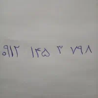 فروش خط یک همراه اول