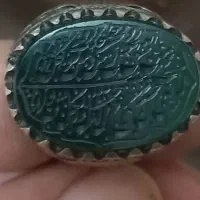 انگشتر عقیق