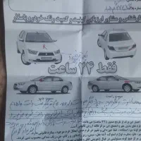 ۲۰۶ تیپ ۲|خودرو سواری و وانت|وراوی, |دیوار