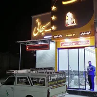 شیشه سکوریت نو وکارکرده|خدمات پیشه و مهارت|بجنورد, |دیوار