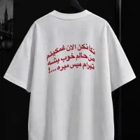 تیشرت باکسی با طرح دلخواه