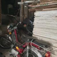 هندا ۷۰
