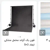 فروش پرده فوم عکاسی با پایه 70% تخفیف