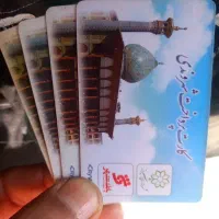 کارت اتوبوس