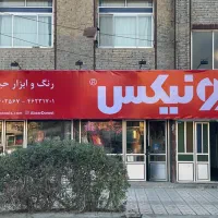 دربهای اتوماتیک و شیشه سکوریت و جوشکاری|خدمات پیشه و مهارت|مشهد, شهرک امام هادی (شهرک غرب)|دیوار