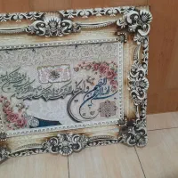 تابلو وان یکاد