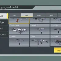 اکانت کالاف طاق با پابجی سیوای پابجی گوگل باشه|کنسول، بازی ویدئویی و آنلاین|اهواز, شهرک صنعتی شماره ۳|دیوار