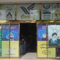 پست پس کرایه