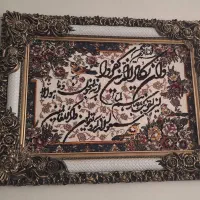 تابلو فرش