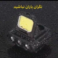 چراغ هدلایت پیشانی Ly-801|کوهنوردی و کمپینگ|اصفهان, ملک‌شهر|دیوار