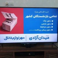 تلویزیون ال ای دی 49اینچ