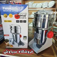 آسیاب ۱۰۰۰ گرمی عطاری پاناسونیک نیمه صنعتی