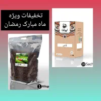 پک اقتصادی ویژه ماه مبارک رمضان