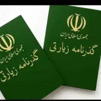 کافی نت آنلاین