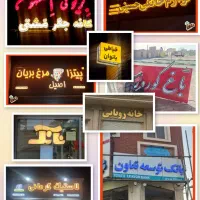 تابلوساز تابلوسازی چنلیوم سوئدی تعمیرات لایت باکس