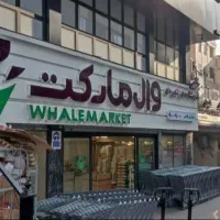 استخدام قصاب وکمک قصاب آقا وخانم|استخدام خدمات فروشگاه و رستوران|تهران, اباذر|دیوار