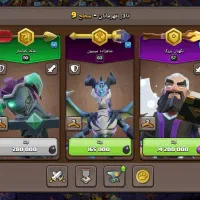 کلش آف کلنز|کنسول، بازی ویدئویی و آنلاین|سرپل ذهاب, |دیوار