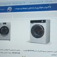 لباسشویی هایسنس 8کیلو